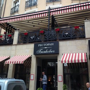 Bankkovitch center Банкович в центъра,outside by Placescases.com