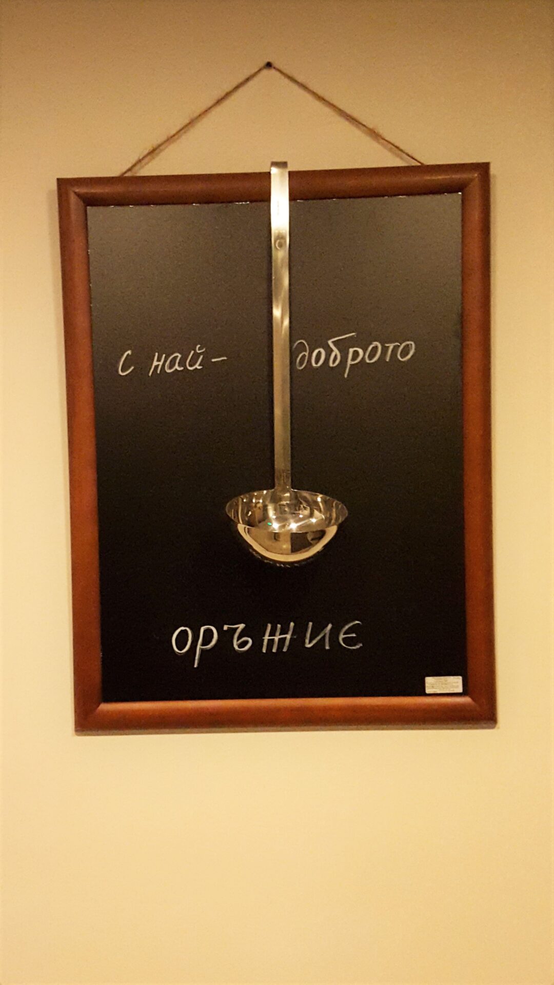 Wall Decoration at ShowHow by placescases.com