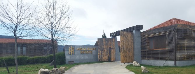 Вход във винарна 1 на Мидалидаре/Entrance of winery 1 Midalidare Estate by placescases.com
