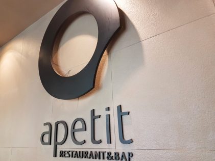 Restaurant Apetit, Zagreb, placescases.com